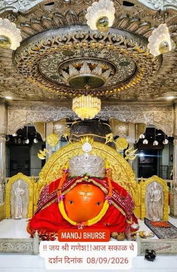 श्री टेकडी गणपती नागपूर मुखपृष्ठ छायाचित्र